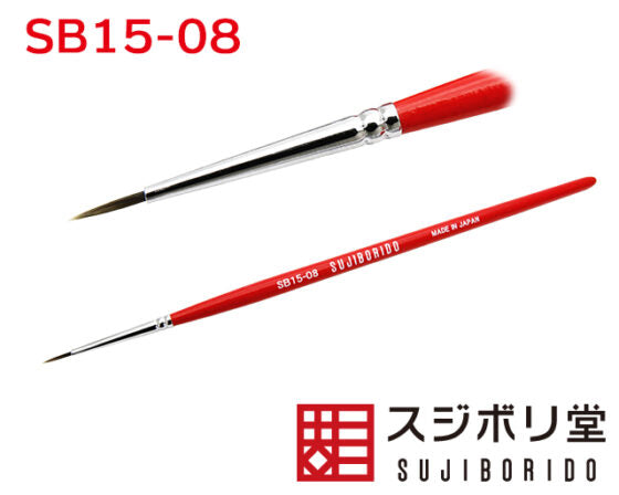 Sujiborido SB15-08 EXCELLON Face Reading Pen 1.5mm