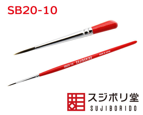 Sujiborido SB20-10 EXCELLON Face Reading Pen 2.0mm