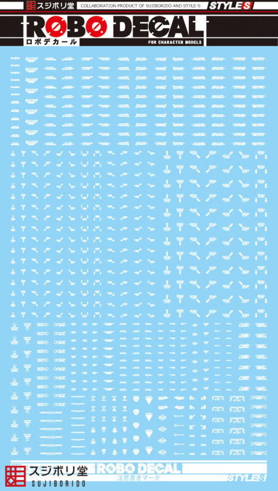 Sujiborido ROBO Water Sticker Caution Mark ST02-CAU-WH White