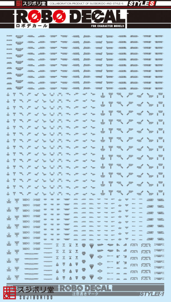 Sujiborido ROBO Water Sticker Caution Mark ST02-CAU-GR Gray