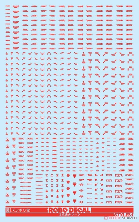 Sujiborido ROBO Water Sticker Caution Mark ST02-CAU-RE Red