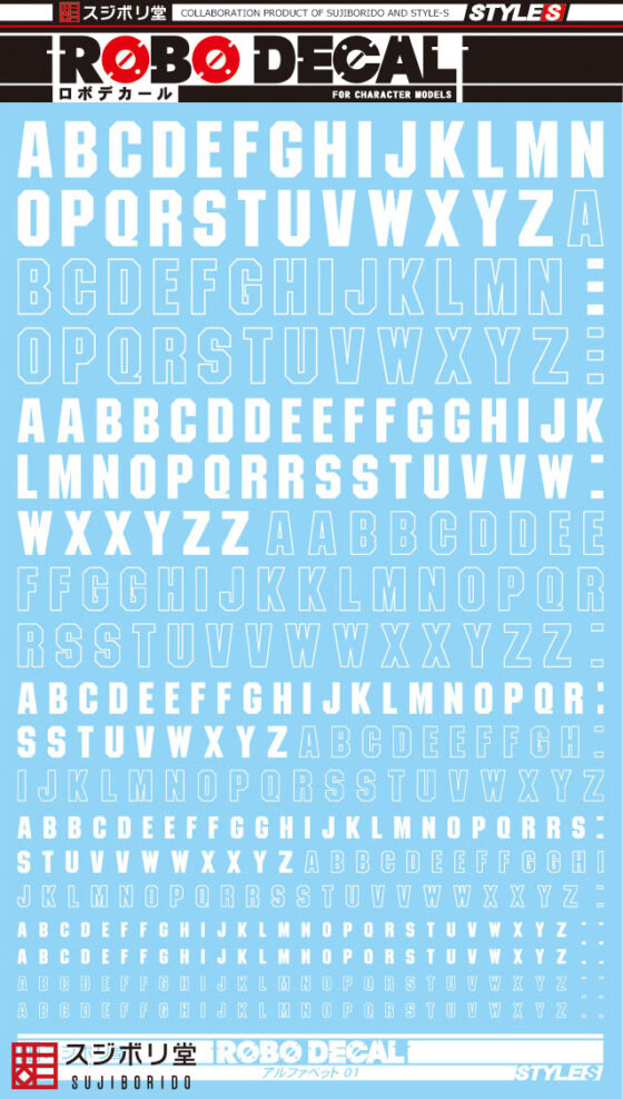 Sujiborido ROBO Water Sticker Alphabet 01 ST02-A01-WH White