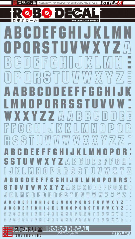 Sujiborido ROBO Water Sticker Alphabet 01 ST02-A01-GR Gray