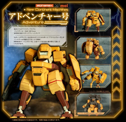 Alphamax New Continent Machines Adventure Y1000