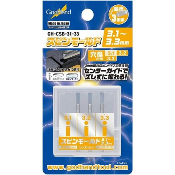 GODHAND GH-CSB-31-33 Round Carving Knife 3.1mm-3.3mm (3 pcs set)