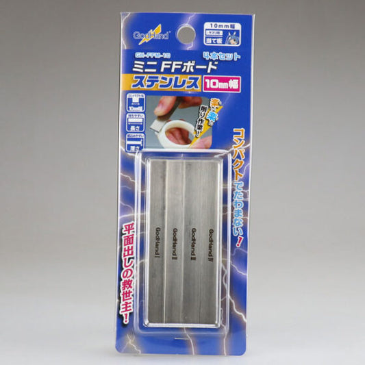 GODHAND GH-FFM-10 Mini Stainless Steel Grinding Plate (10mm) (Set of 4)