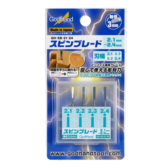 GODHAND GH-CSB-21-24 Round Carving Knife 2.1mm-2.4mm (4 pcs set)