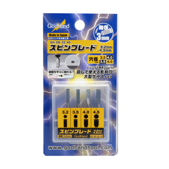 GODHAND GH-CSB-32-45 Round Carving Knife 3.2mm-4.5mm (4 pcs set)