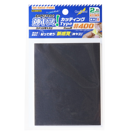 GODHAND GH-KSC2-P400 2mm Clip-on Sponge Sandpaper (#400)