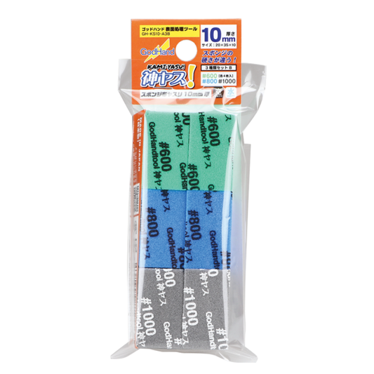 GODHAND GH-KS10-A3B 10mm sponge sandpaper (set B)