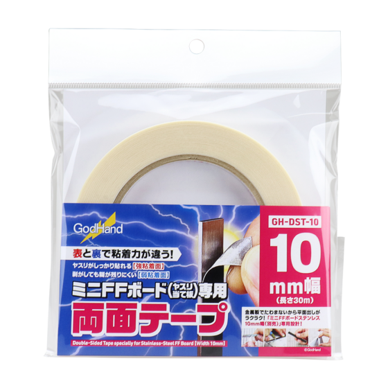 GODHAND GH-DST-10 Mini stainless steel sandpaper pad special double-sided adhesive tape 10mm