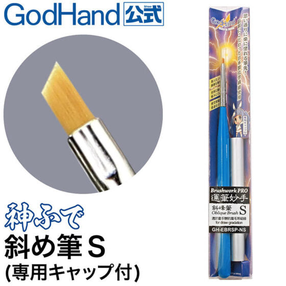 GODHAND GH-EBRSP-NS slant peak pen S