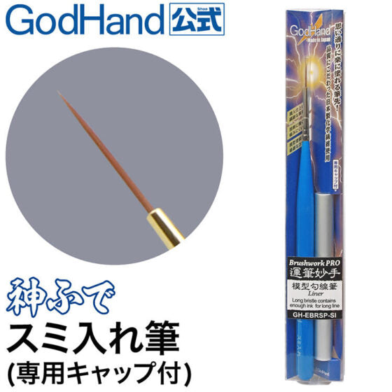 GODHAND GH-EBRSP-SI Penetration/Line Pen