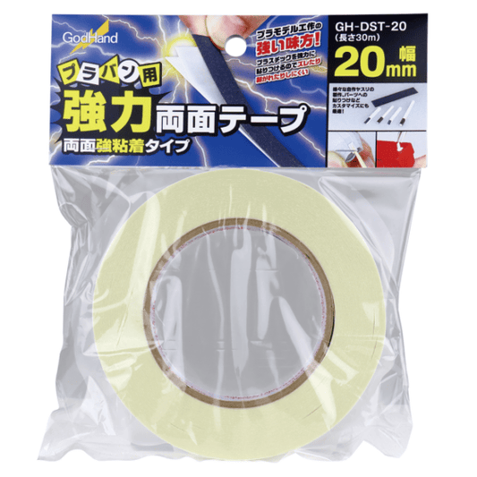 GODHAND GH-DST-20 Double-sided adhesive tape for acrylic sandpaper sanding board (20mm)