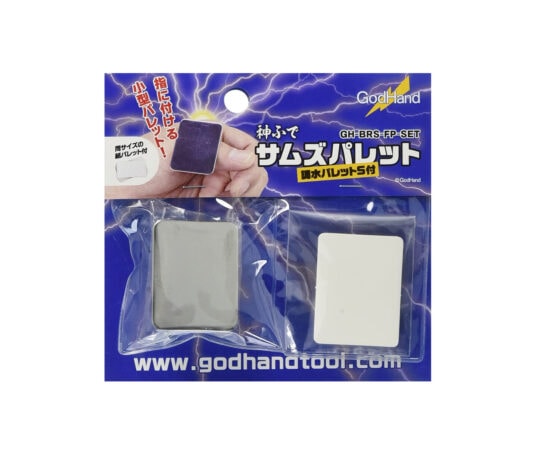 GODHAND GH-BRS-FP-SET Thumb Palette & Palette Paper Set