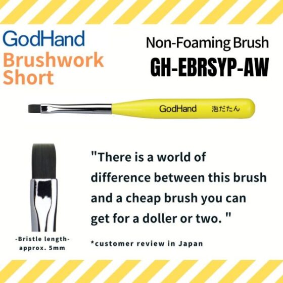 GODHAND GH-EBRSYP-AW Non-foaming Pen