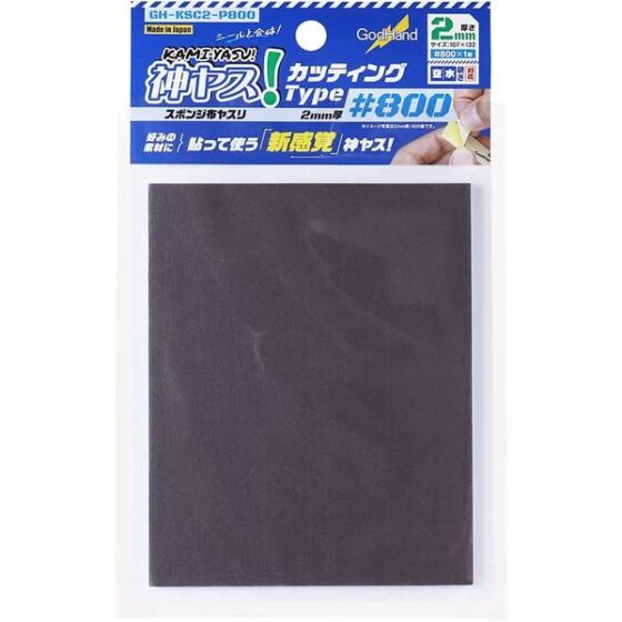 GODHAND GH-KSC2-P800 2mm Clip-on Sponge Sandpaper (#800)