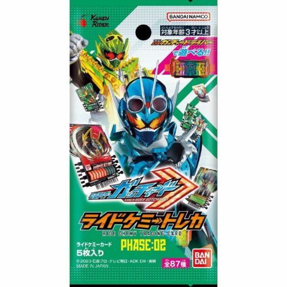 Bandai Kamen Rider GOTCHARD Ride Chemy Exchange Card PHASE:02
