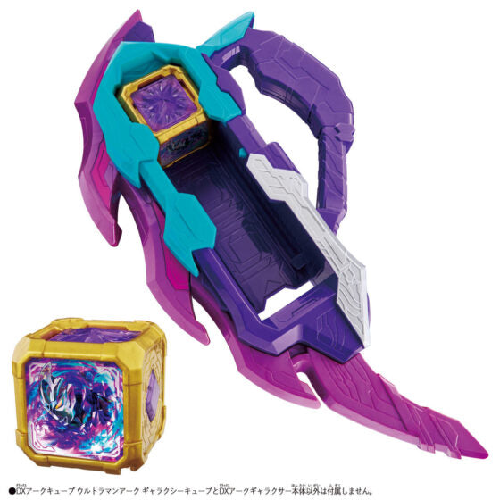 Bandai【Ultraman】Yago Galaxy Armor Perfect Set