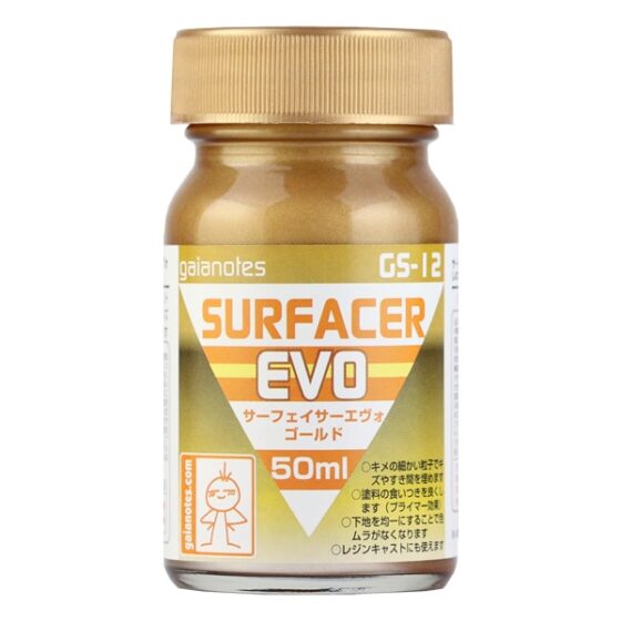 Gaia GS-12 Primer/Water Filler Gold 50ml