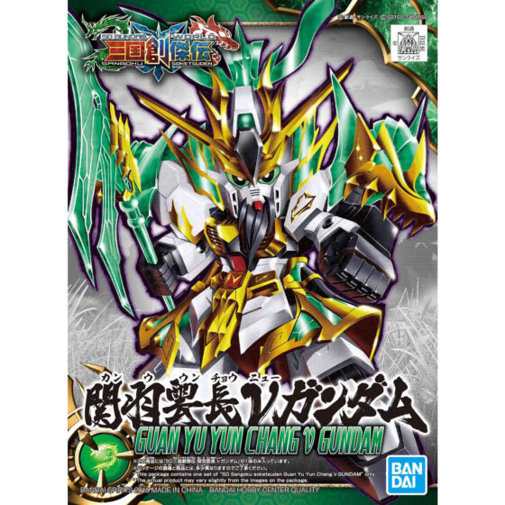 SD Gundam【Three Kingdoms Creation】Guan Yu Yun Chang nu Gundam
