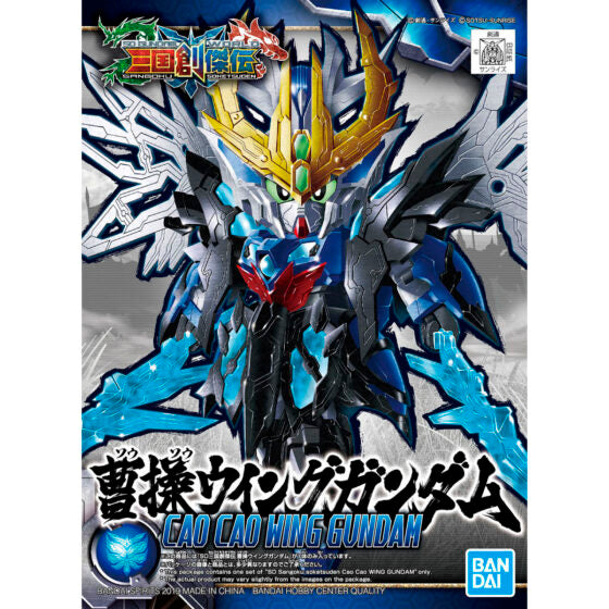 SD Gundam【Three Kingdoms Creation】Cao Cao Flying Wing Gundam