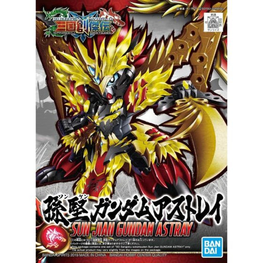 SD Gundam 05【Three Kingdoms Creation Legend】Sun Jian is confused about Gundam
