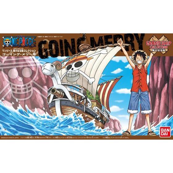 Great Pirate Ship Series【One Piece】003 Forward