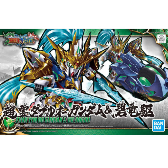 SD Gundam 007【Three Kingdoms Creation】Zhao Yun OO Gundam and Blue Dragon Drive