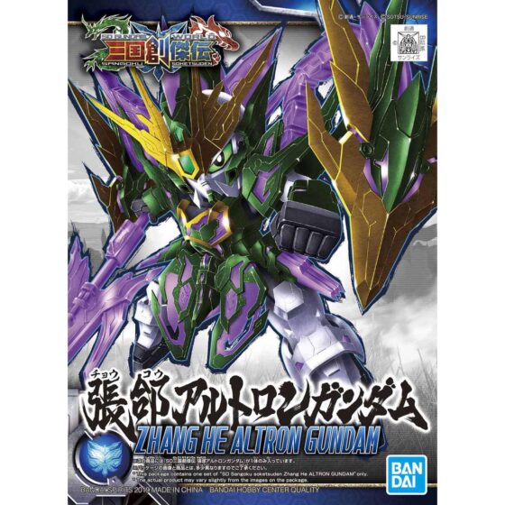 SD Gundam【Three Kingdoms Creation】Zhang He Double-Headed Dragon Gundam