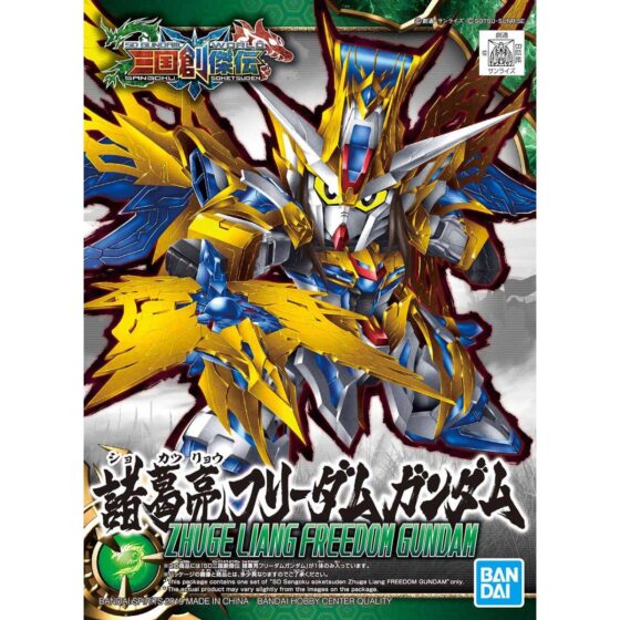 SD Gundam【Three Kingdoms Creation】Zhuge Liang Free Gundam
