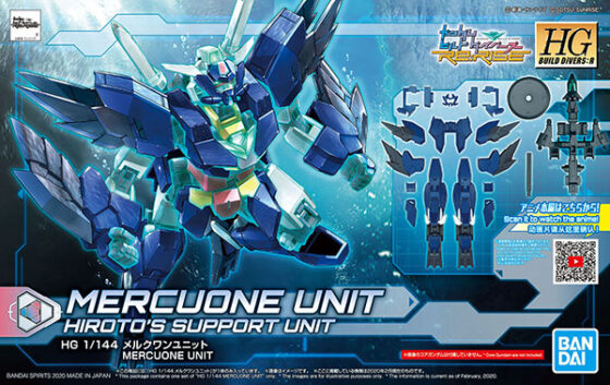 HGBD:R 017 1/144【Gundam Build Divers RE:RISE】Mercury 1 Armor