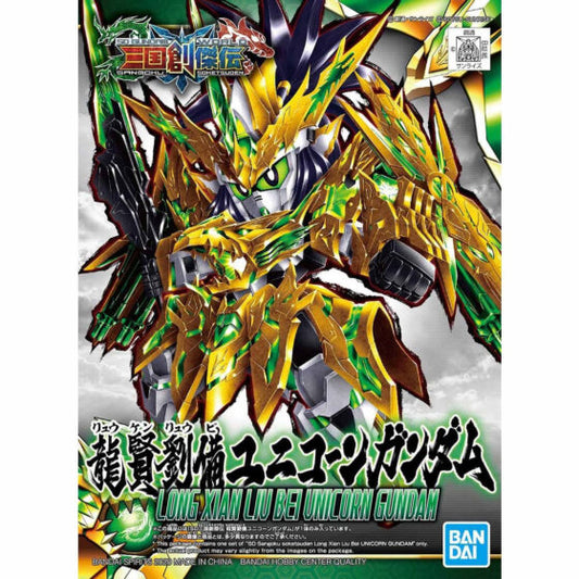 SD【The Legend of the Three Kingdoms】Dragon Sage Liu Bei Unicorn Gundam