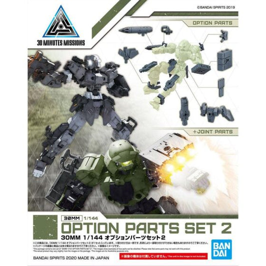 1/144【30 Minutes Mission】Change Parts Set 2