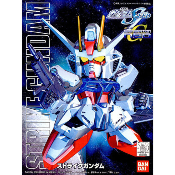 SD Gundam BB246【Mobile Suit Gundam SEED】GAT-X105 Assault Gundam