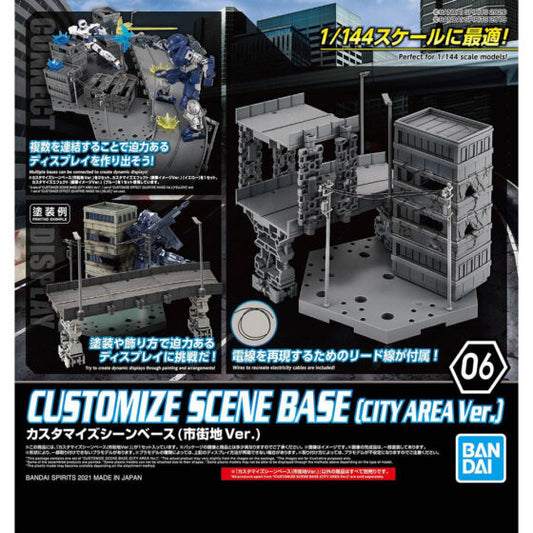 【30 Minute Mission】1/144 Modification Scenery Platform (City Area Ver.)