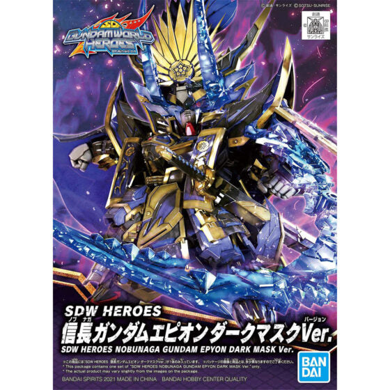 SD Gundam World 11【Heroes】Nobunaga Gundam Abian Dark Mask