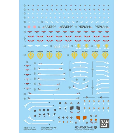 Bandai Gundam Multi-purpose Water Sticker No.131 RG Self-protection