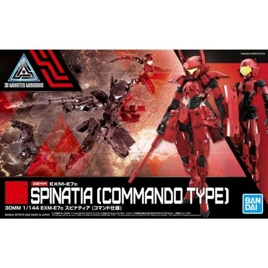 1/144【30 Minute Mission】EXM-E7c Shinidia (Commando Type)