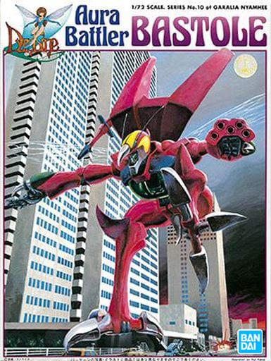 1/72【Jihadi Danbein】Bastole (for Garalia Nyamhee)