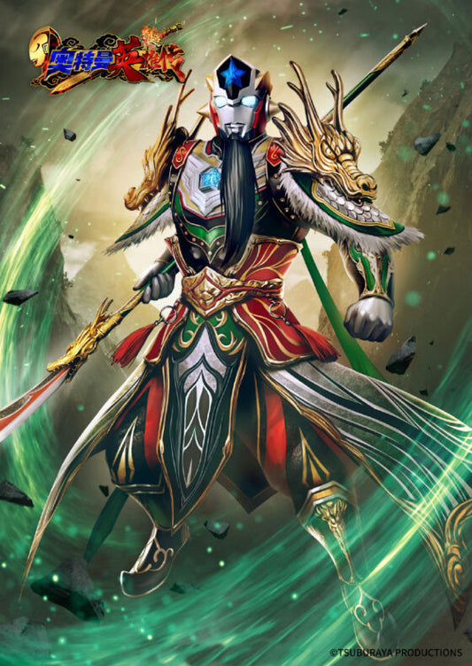 【Superman Heroes】Superman Titus Guan Yu's Robe