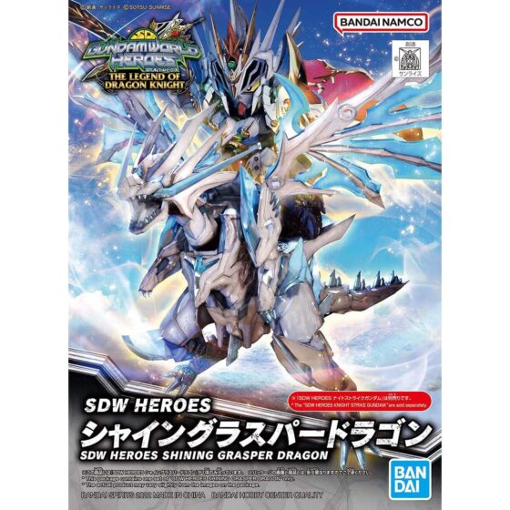 SD Gundam World SDW26【Heroes】Shining Dragon King