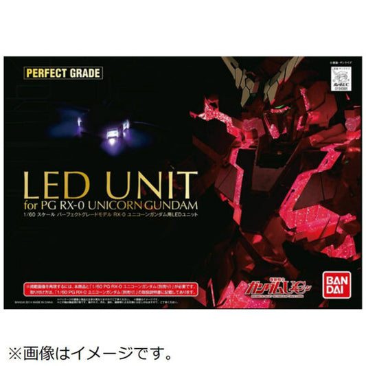 PG 1/60【Mobile Suit Gundam UC】RX-0 Unicorn Gundam LED Unit