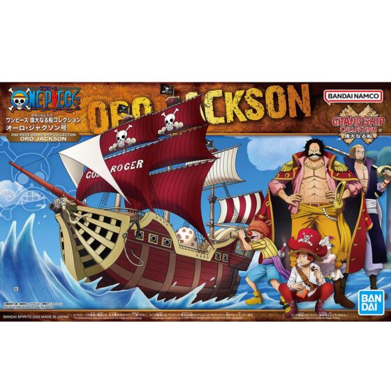 Great Pirate Ship Series【One Piece】016 Oral Jackson