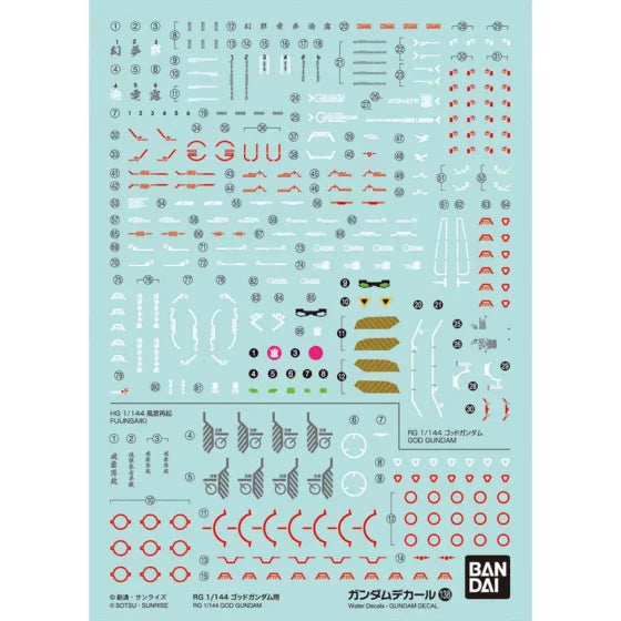 Bandai Gundam Multi-purpose Water Sticker 137 RG For God Gundam