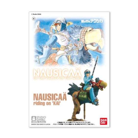 1/20【Nausicaa of the Valley of the Wind】Guna Ushika