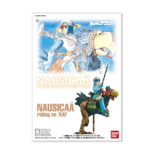 1/20【Nausicaa of the Valley of the Wind】Guna Ushika
