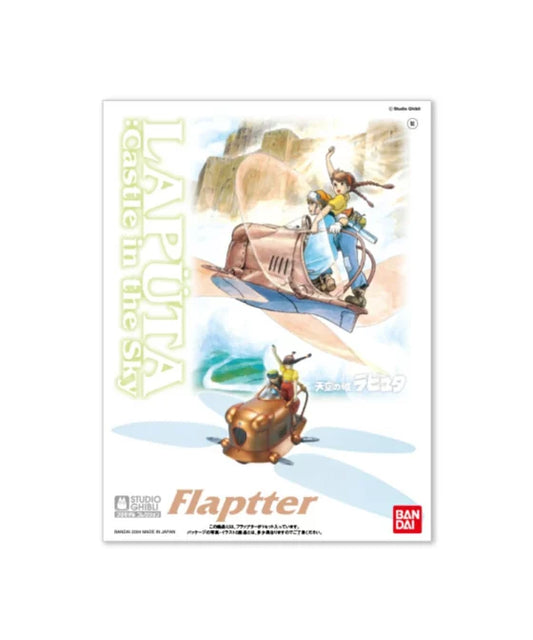 1/20【Castle in the Sky】Laputa Flaptter