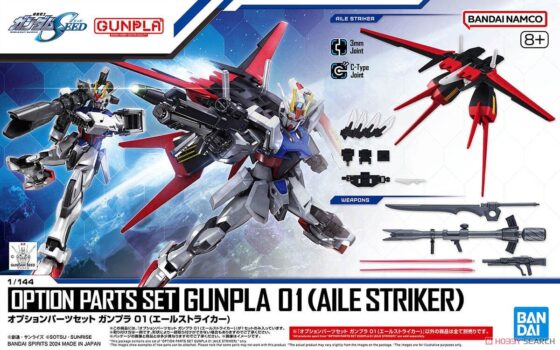 BANDAI Replacement Parts Set Gundam Model 01 Air Combat Assault Equipment