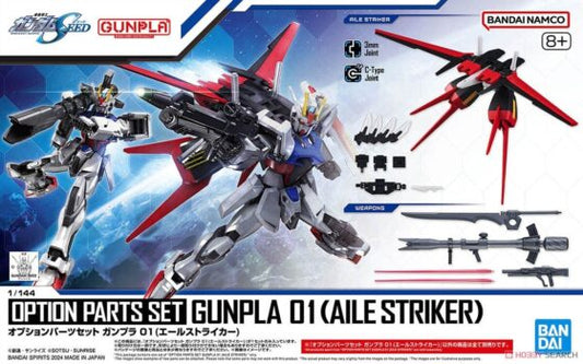 BANDAI Replacement Parts Set Gundam Model 01 Air Combat Assault Equipment